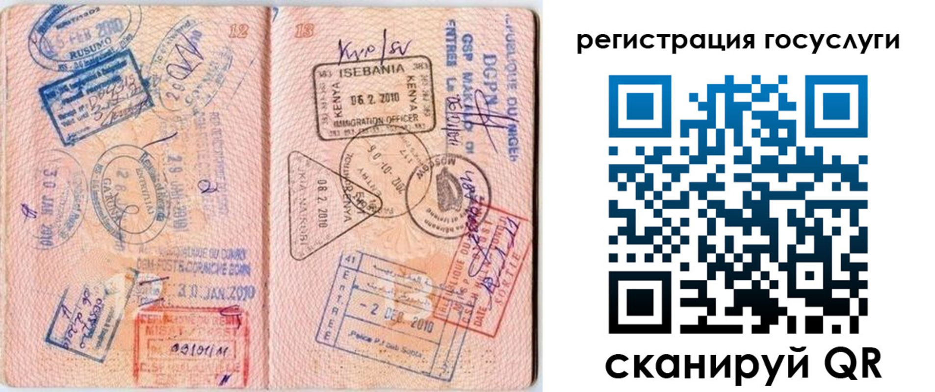 где прописаться в Котельниче