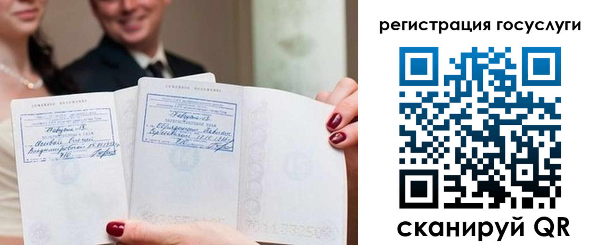 прописка гарантия в Котельниче