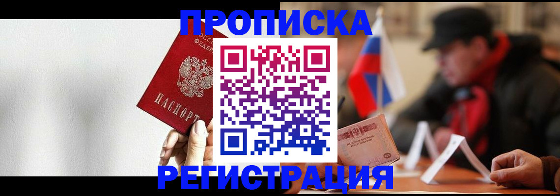 регистрация для дет. сада в Котельниче